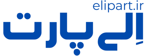 الی پارت
